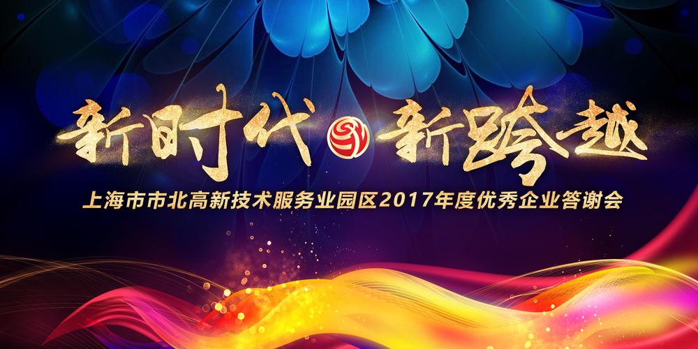 据进网络科技